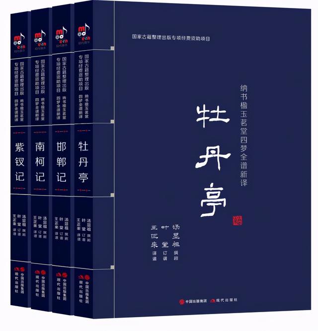 2021北京图书订货会现代出版社参展图书一览