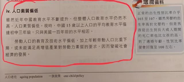 香港特区政治稳定就定能重放光芒，西方国家的杂音最终都不值一提