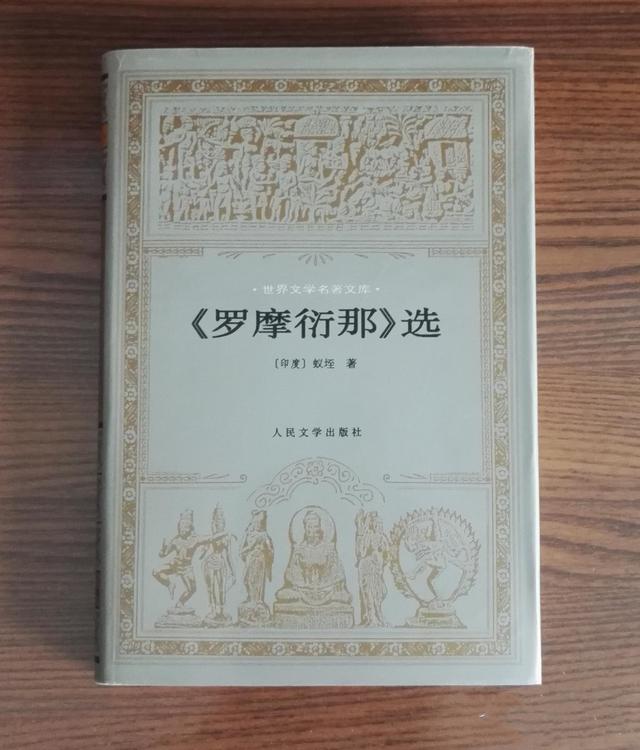 安立志 |“支那”一词的前身后世