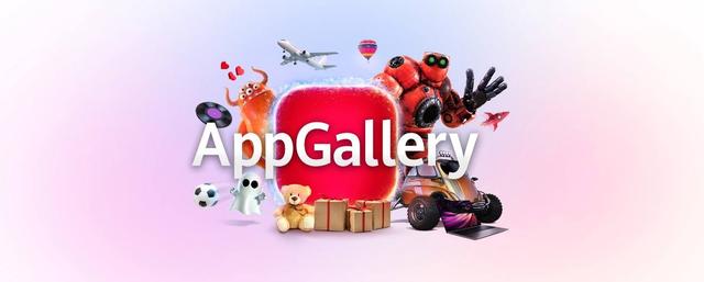 12个月应用分发量接近翻倍，AppGallery做对了什么？