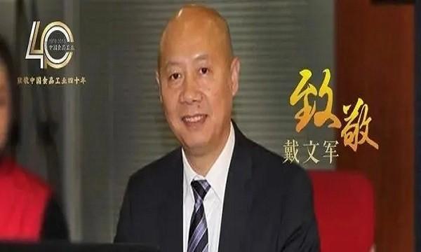 绝味鸭脖进军日本，积极开拓海外市场