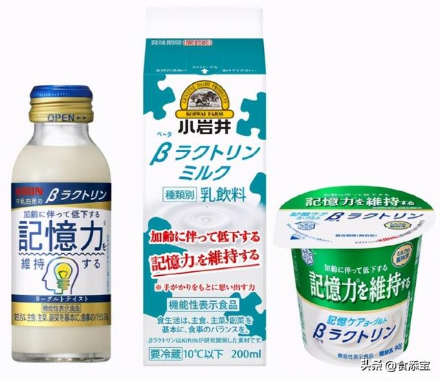 乳制品原配料创新趋势：情绪健康成风口，细胞奶或取代动物奶？