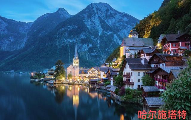 你知道吗？（奥地利🇦🇹）
