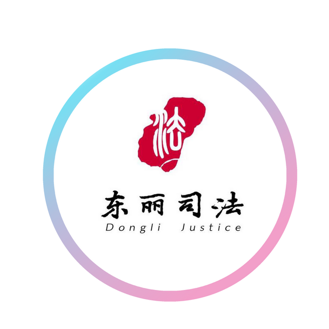 7月，我们东丽万达见...