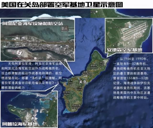 美国受到了严重威胁？来看我们家门口有多少美军基地