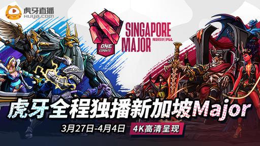 新加坡Major外卡赛：VG 1-1战平Nigma
