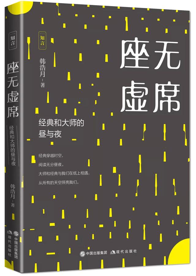 2021北京图书订货会现代出版社参展图书一览