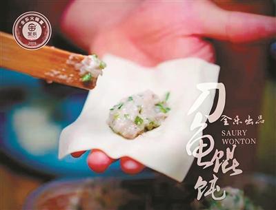 杭城餐饮“春鲜”大戏 主角来自江河湖海
