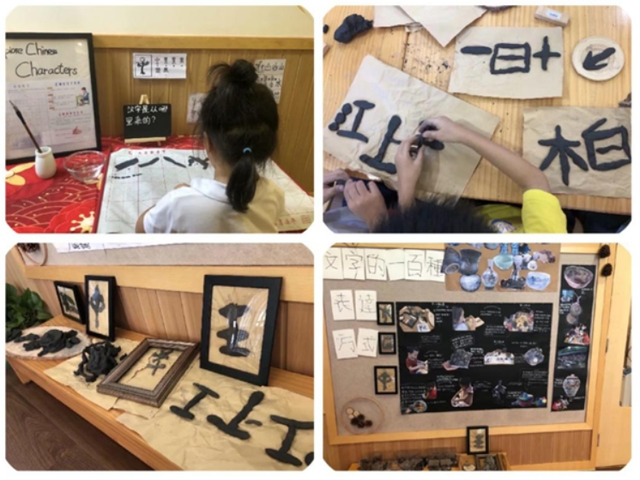 新加坡伊顿深圳幼儿园，独特“探究课程”培养世界小公民