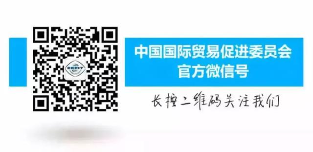 中国贸促会副会长卢鹏起出席《新加坡调解公约》生效后中国涉外调解发展研讨会