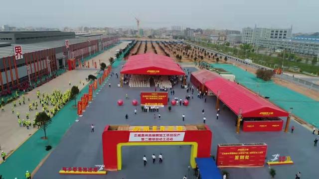 博罗百亿级项目从动工到投产仅用5个月