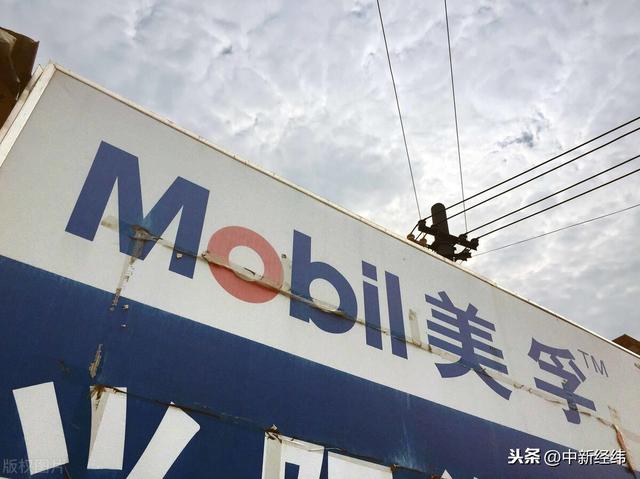 石油巨头埃克森美孚将在新加坡裁员7% 300个职位受影响