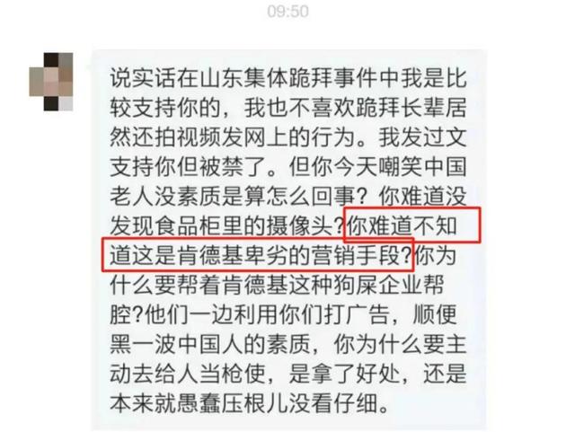 上海肯德基“食物银行”为何遭哄抢？精神穷人批量上线