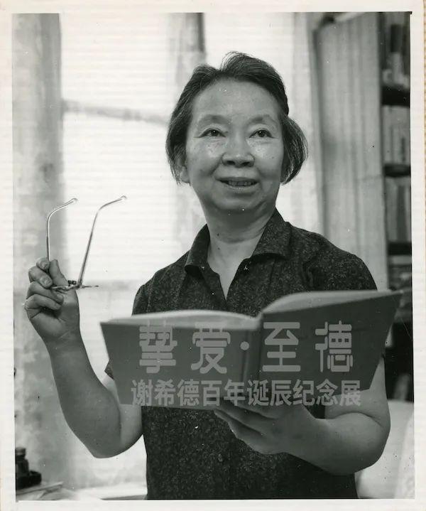 有最甜的爱情，也曾是时尚的女孩！你见过这样的“半导体之母”谢希德吗？