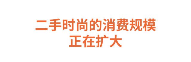 深度报道 | 越“旧”越美丽的复古眼镜正在成为下一个“街包”