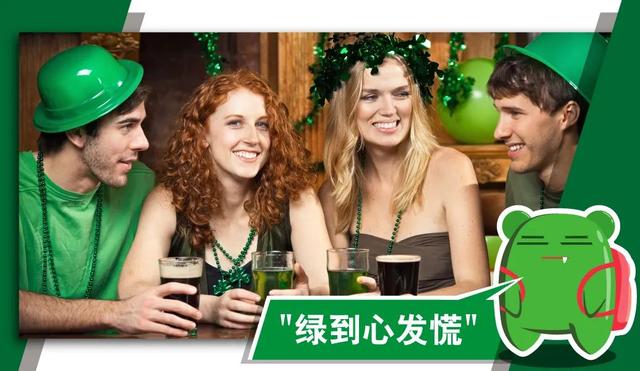 St. Patrick’s Day 为什么又叫“绿帽节”？