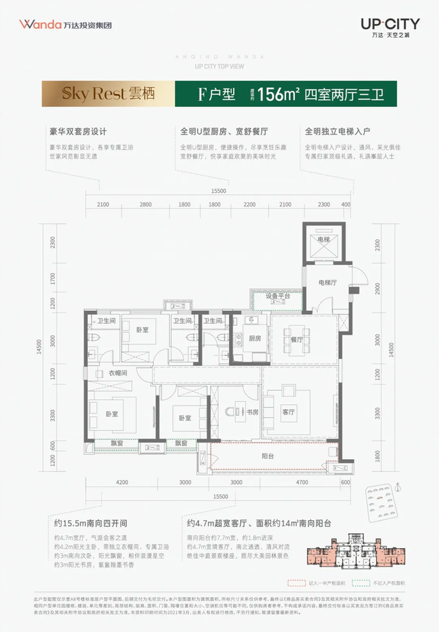 出入CLD，坐拥CAZ，这张安庆未来“入场券”，再不抢就晚了！