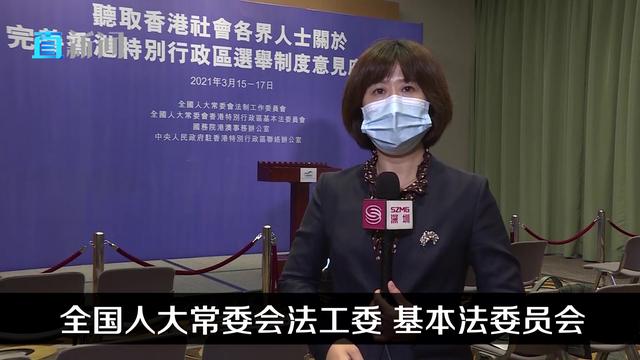 这个乱港联盟，开始“崩”了！这场座谈会，至关重要！丨香港一日