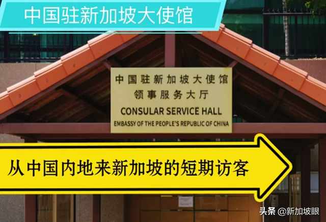 这三类赴华人员申请健康码需要什么材料？大使馆发话了