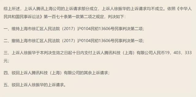 字节全资收购“东南亚王者荣耀”，传估值210亿，高管出身腾讯