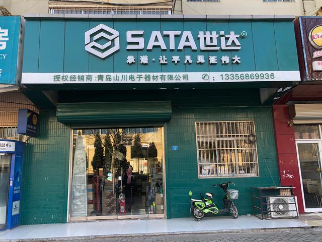 青岛经济技术开发区错过发展机会，新加坡工业园落地苏州