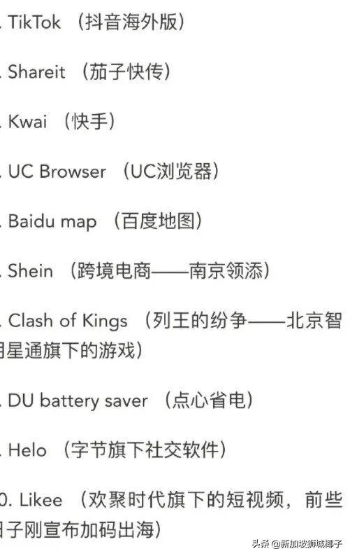 相信我吧，新加坡！被印度彻底山寨，网友怒了！沙雕画风没眼看