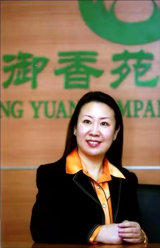 为建设健康中国添彩——专访御香苑控股集团有限公司董事长王建华