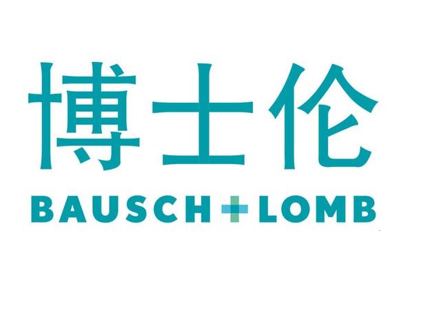 企业故事之 博士伦