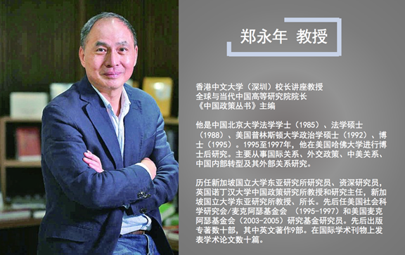 郑永年：香港培养更多的爱国者 就要解决这个问题