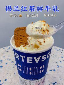 第一口直接沦陷火遍ins的新加坡网红奶茶来啦️