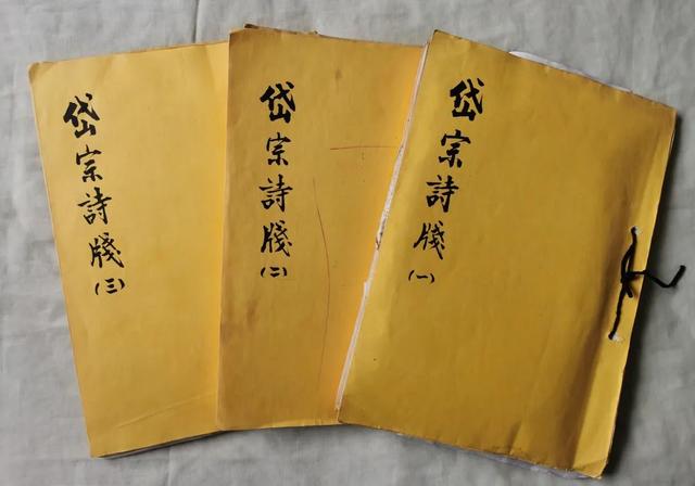 怀念 | 岱宗诗社前贤李蔚智尘封30余年诗稿终面世