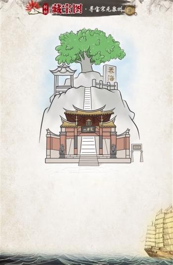 刺桐藏宝图：枕山襟海真武庙 千年遗迹今犹存