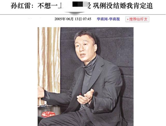 借丁嘉丽、巩俐“上位”，绯闻不断的他凭啥“洗白”成好男人？