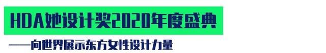 抱抱你，2020广州设计周的一封平安信