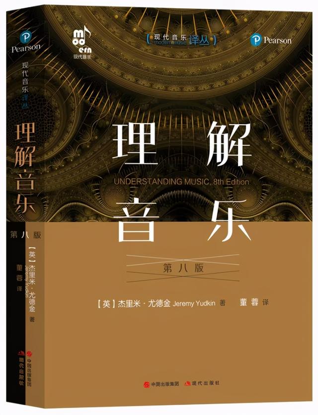 2021北京图书订货会现代出版社参展图书一览