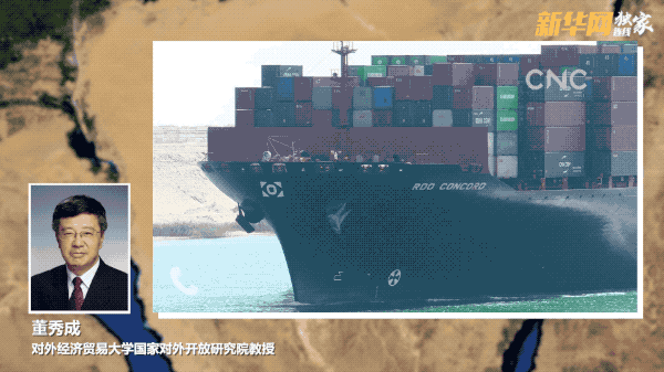 苏伊士运河“塞船”再追问，未来再堵怎么办？