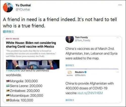 中国VS美国，4张图告诉你，谁才是真朋友