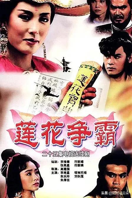 童年时代你看过新加坡剧吗，还记得白玉川吗，女扮男装的经典之作