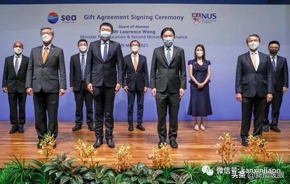 5000万新币！新加坡国立大学收到史上最大笔企业捐款