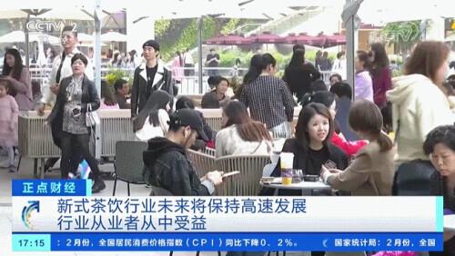 百亿级大市场！这种饮品火爆！疯狂开店！赚钱吗？会出现国际巨头吗？