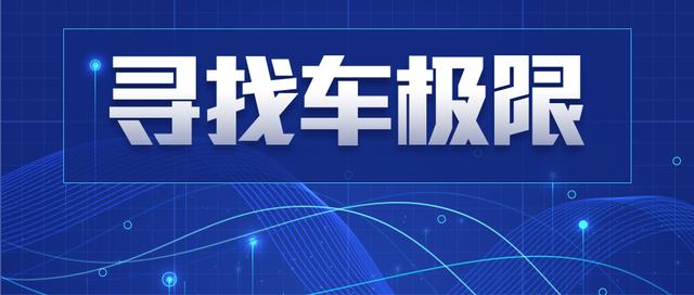 宇通/比亚迪/欧辉/江铃 2月客车行业从哪儿破纪录？