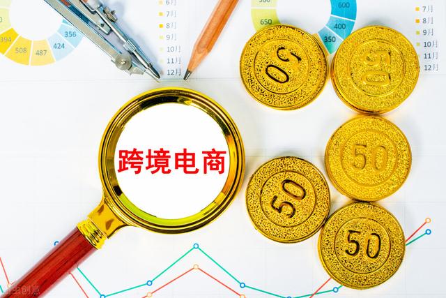 《跨境电商平台实操》期末考试 试卷&答案（B卷）