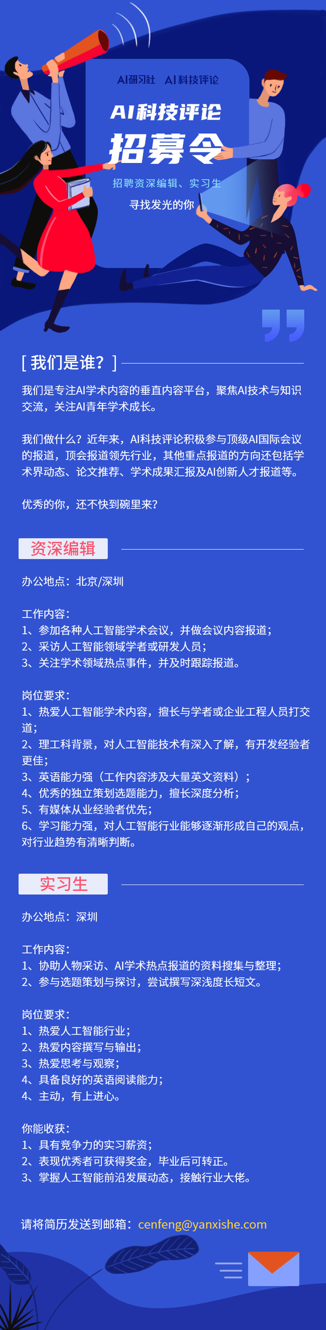 2021年斯坦福AI指数报告重磅出炉！中国AI期刊影响力首超美国，视频处理是新风口