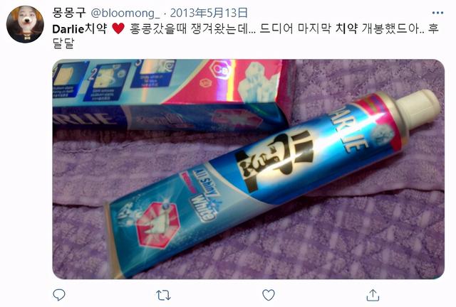 有多少韩国人在代购黑人牙膏？清空货架的黑人牙膏，是他们的倔强