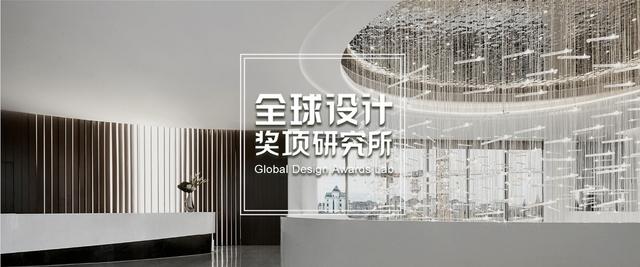 2021亚洲设计奖公布｜引领亚洲设计，中国项目摘得7成大奖