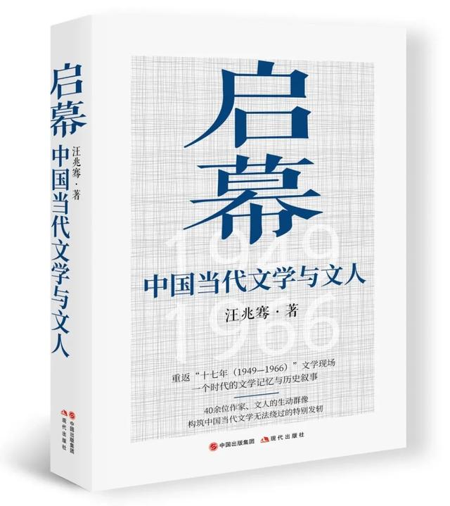 2021北京图书订货会现代出版社参展图书一览