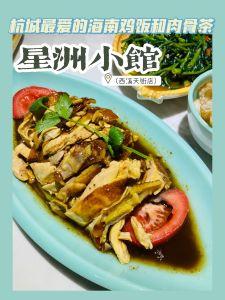 来吃过一次他们家的咖椰吐司、海南鸡饭，我就着实开始羡慕周边居民了