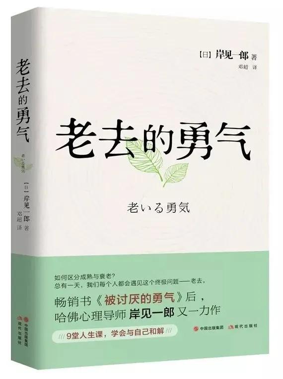 2021北京图书订货会现代出版社参展图书一览