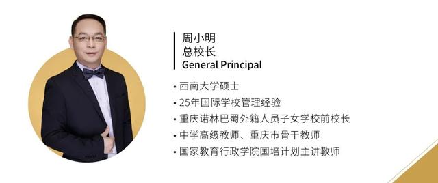 心动的感觉！这所面朝大海的人气学校秋季入学开放日即将开启，手慢无