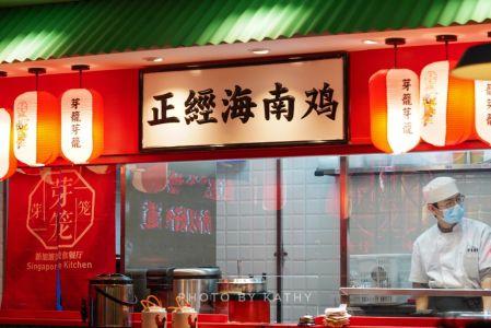 杭州正宗新加坡菜｜杭州必打卡餐厅